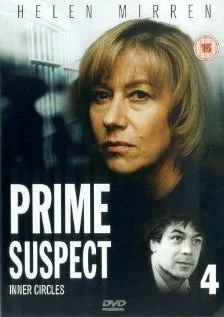 Главный подозреваемый 4: Узкий круг (1995) онлайн бесплатно