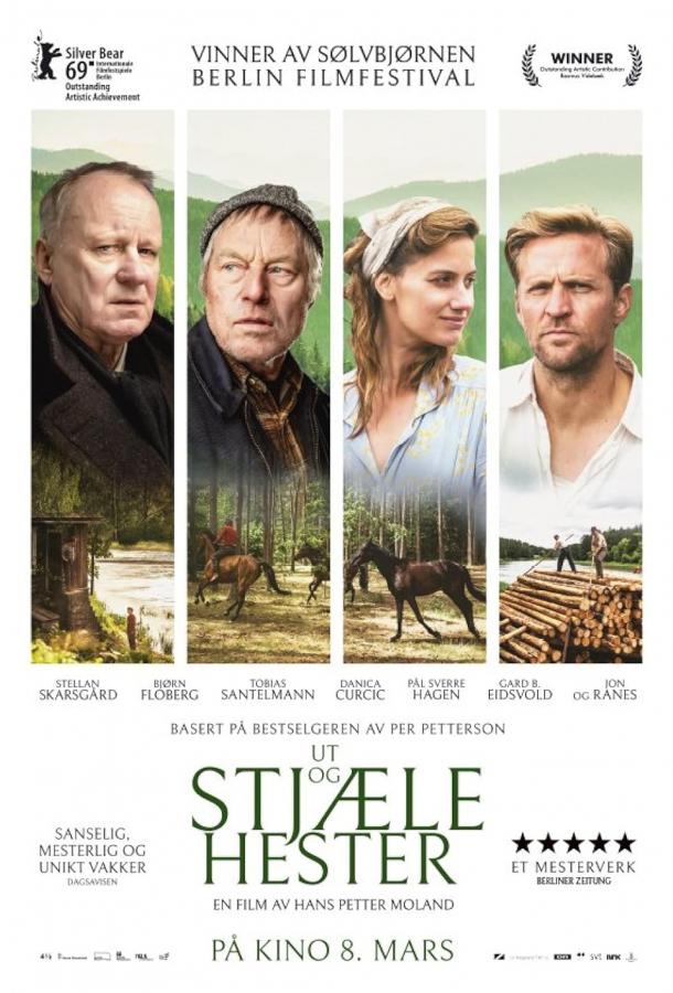 Угоняя лошадей (2019) онлайн бесплатно