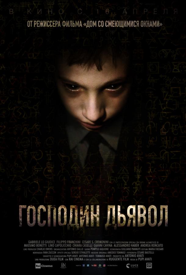 Господин Дьявол (2019) онлайн бесплатно