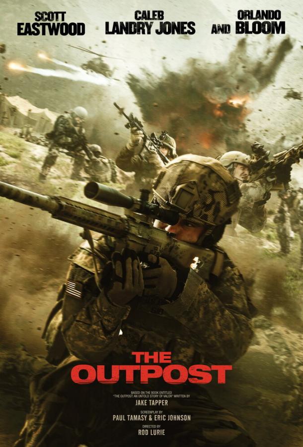Форпост (2019) онлайн бесплатно