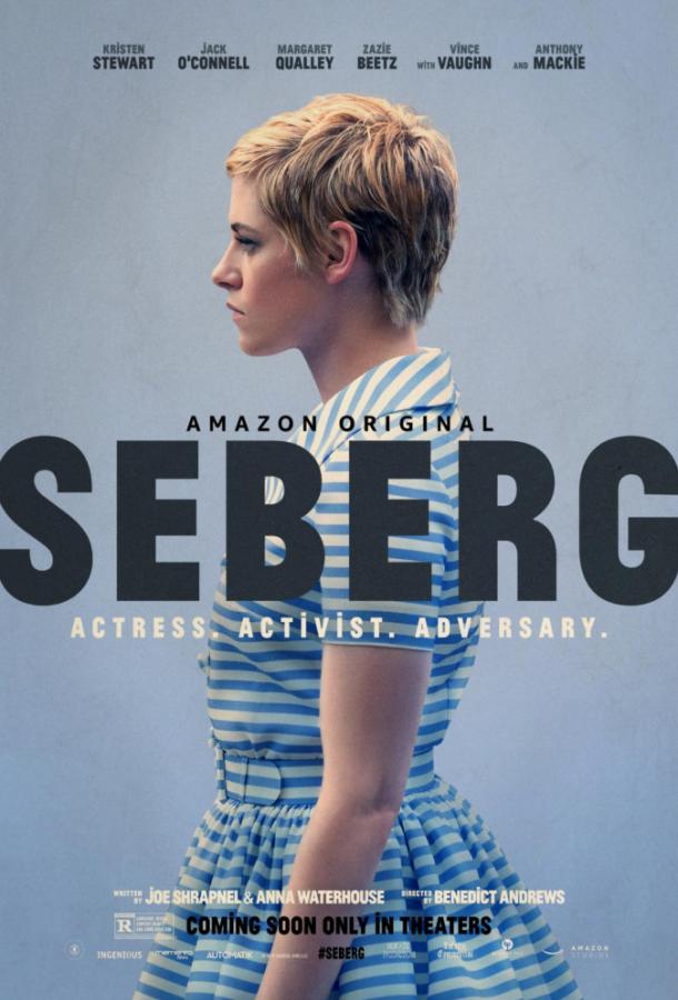 Опасная роль Джин Сиберг (2019) онлайн бесплатно