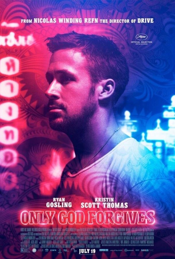 Только бог простит (2012) онлайн бесплатно