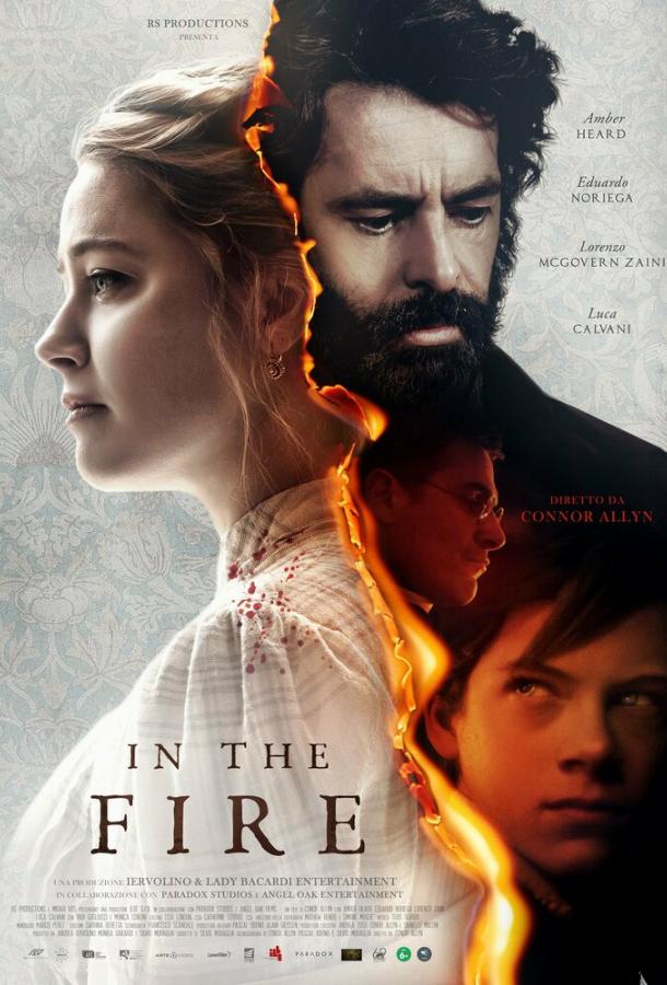 13 пришествий дьявола (2023) онлайн бесплатно
