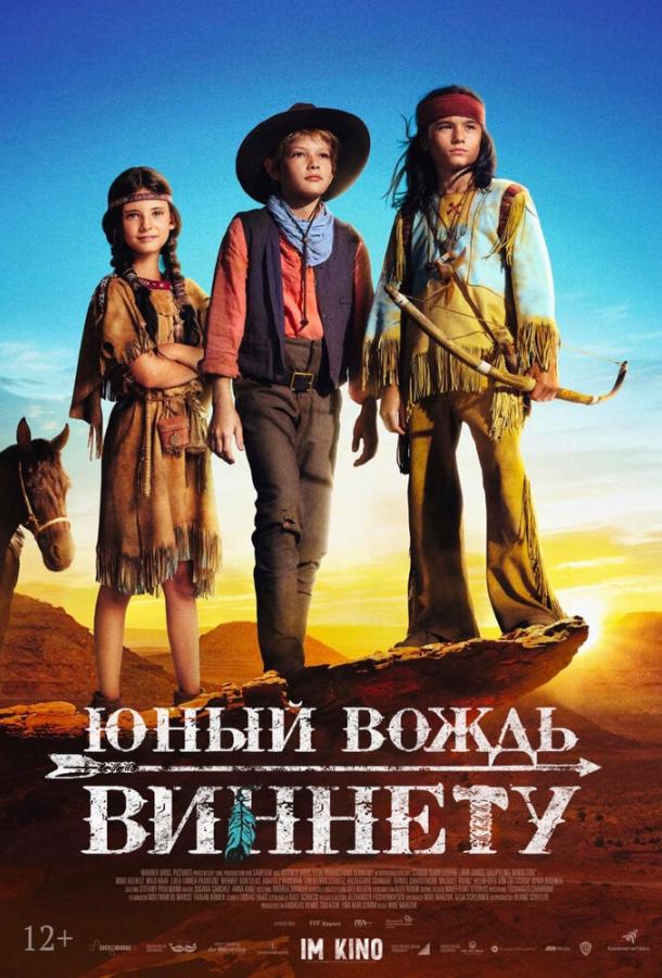 Юный вождь Виннету (2022) онлайн бесплатно