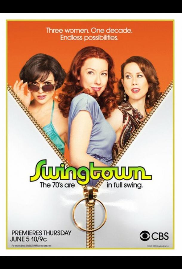 Город свингеров (2008) онлайн бесплатно