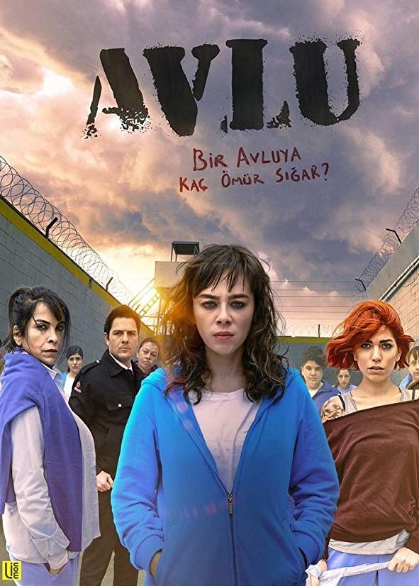 Дворик (2018) онлайн бесплатно