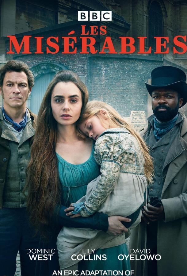 Отверженные (2018) онлайн бесплатно