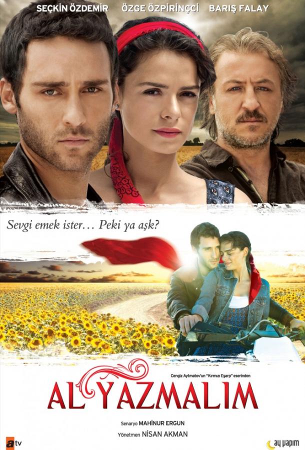 Красная косынка (2011) онлайн бесплатно