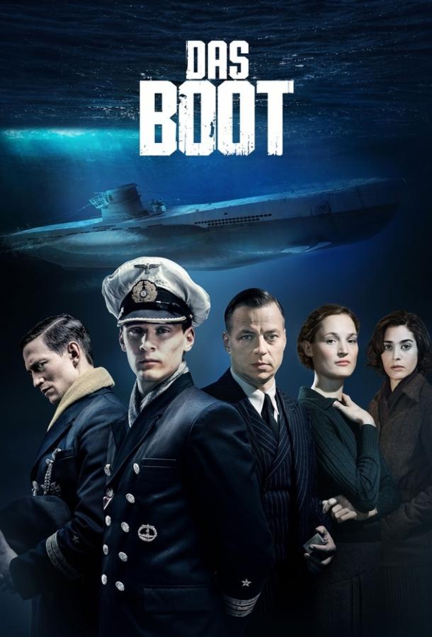 Подводная лодка (2018) онлайн бесплатно