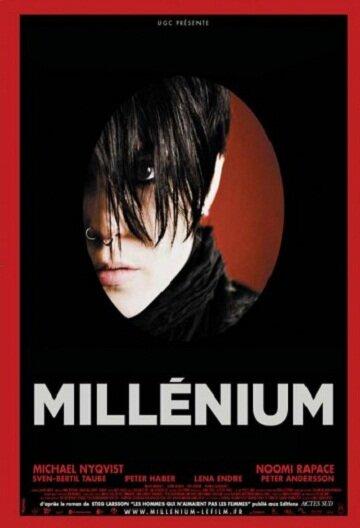 Миллениум (2010) онлайн бесплатно