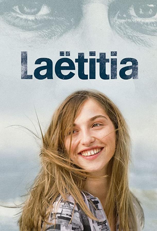 Летиция (2019) онлайн бесплатно