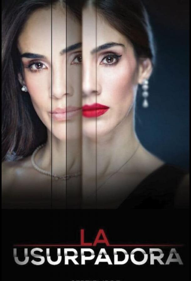Узурпаторша (2019) онлайн бесплатно