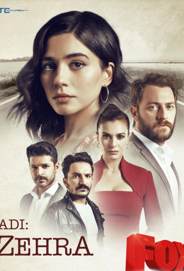 Ее имя Зехра (2018) онлайн бесплатно