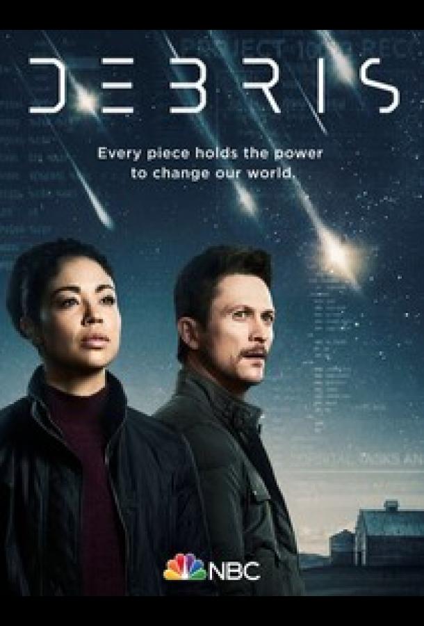 Обломки (2021) онлайн бесплатно