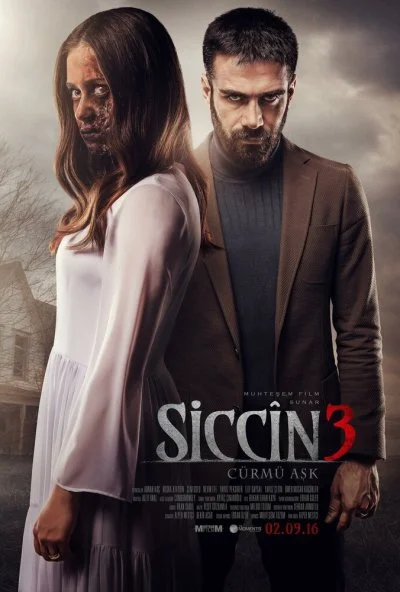 Сиджин 3 (2016) онлайн бесплатно