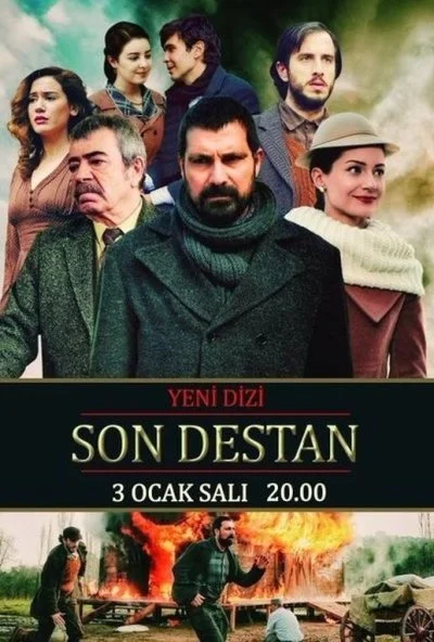 Последняя история (2017) онлайн бесплатно