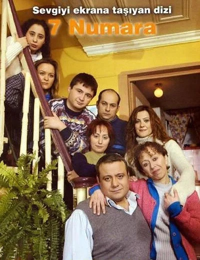 Семь соседей (2000) онлайн бесплатно