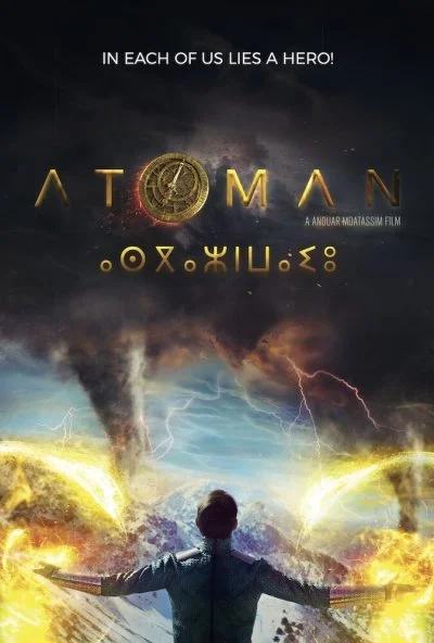 Последний атлант (2025) онлайн бесплатно