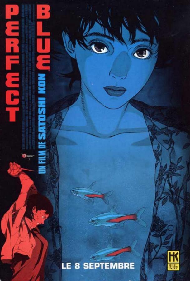 Истинная грусть (1998) онлайн бесплатно