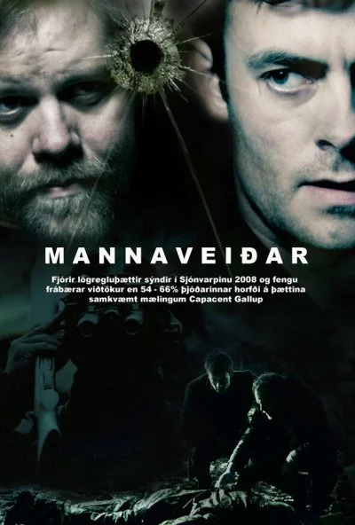 Охотник и жертва (2008) онлайн бесплатно